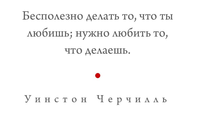 Это так… накопилось в сохраненном) Пусть будет мостиком